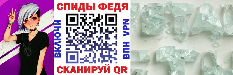 Amphetamine Розовый  Купить  Нальчик 
