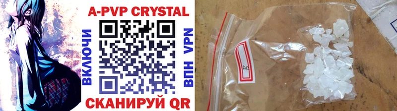 Купить  Нальчик  Альфа ПВП VHQ 