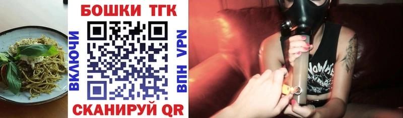 Печенье с ТГК конопля  Купить закладки  Нальчик 