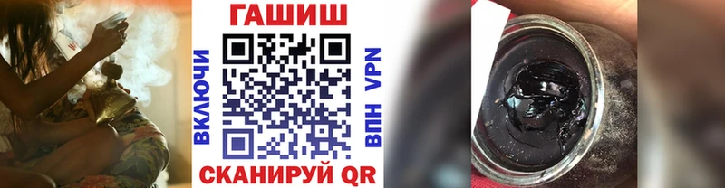 ГАШ гарик  Купить где  Нальчик 