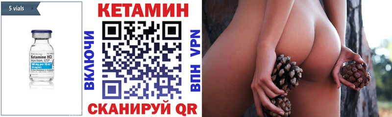 Купить  Нальчик  Кетамин ketamine 
