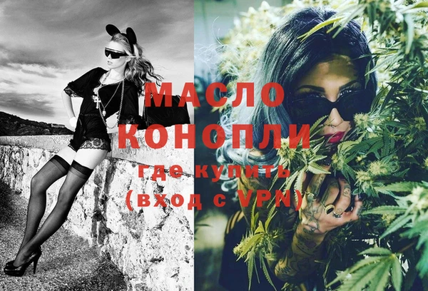 МДМА Нязепетровск