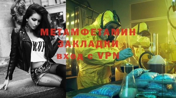 MDMA Premium VHQ Осташков