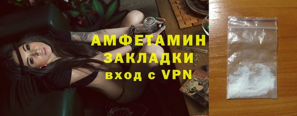 первитин Осинники