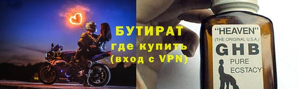 МДМА Нязепетровск