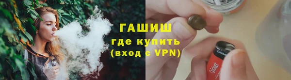 MDMA Premium VHQ Осташков