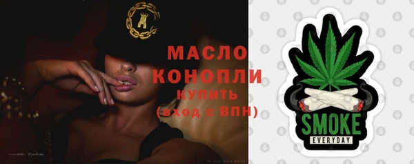 MDMA Premium VHQ Осташков