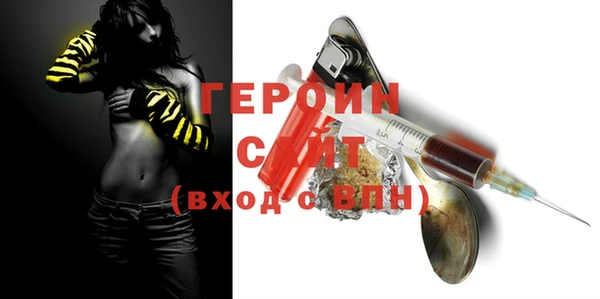 МДМА Нязепетровск