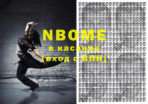 ALPHA PVP Нягань