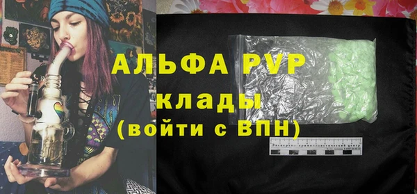 МДМА Нязепетровск