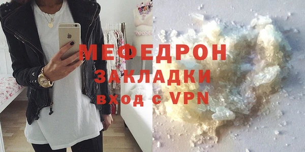 MDMA Premium VHQ Осташков