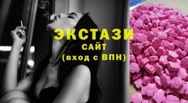 MDMA Premium VHQ Осташков