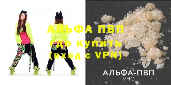 MDMA Premium VHQ Осташков