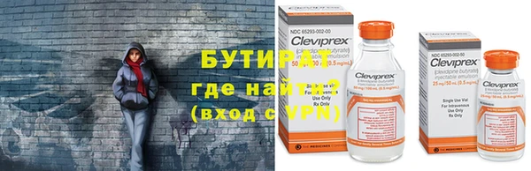 МДМА Нязепетровск