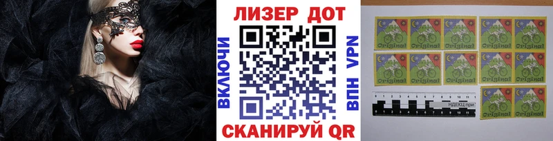 Марки NBOMe 1500мкг  Купить где  Нальчик 