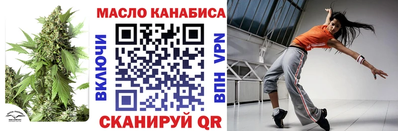 ТГК жижа Нальчик