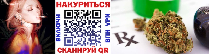 Бошки марихуана OG Kush  Купить закладки  Нальчик 